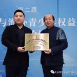 平安留学—米兰中国文化中心获授权，成为海外青少年安全分中心